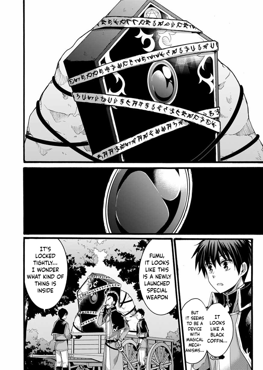 I Was Invited to Join the Country as an Otherworldly Warrior, but I Refused and Decided to Start as a Soldier Chapter 5 page 26 - Chapter 5