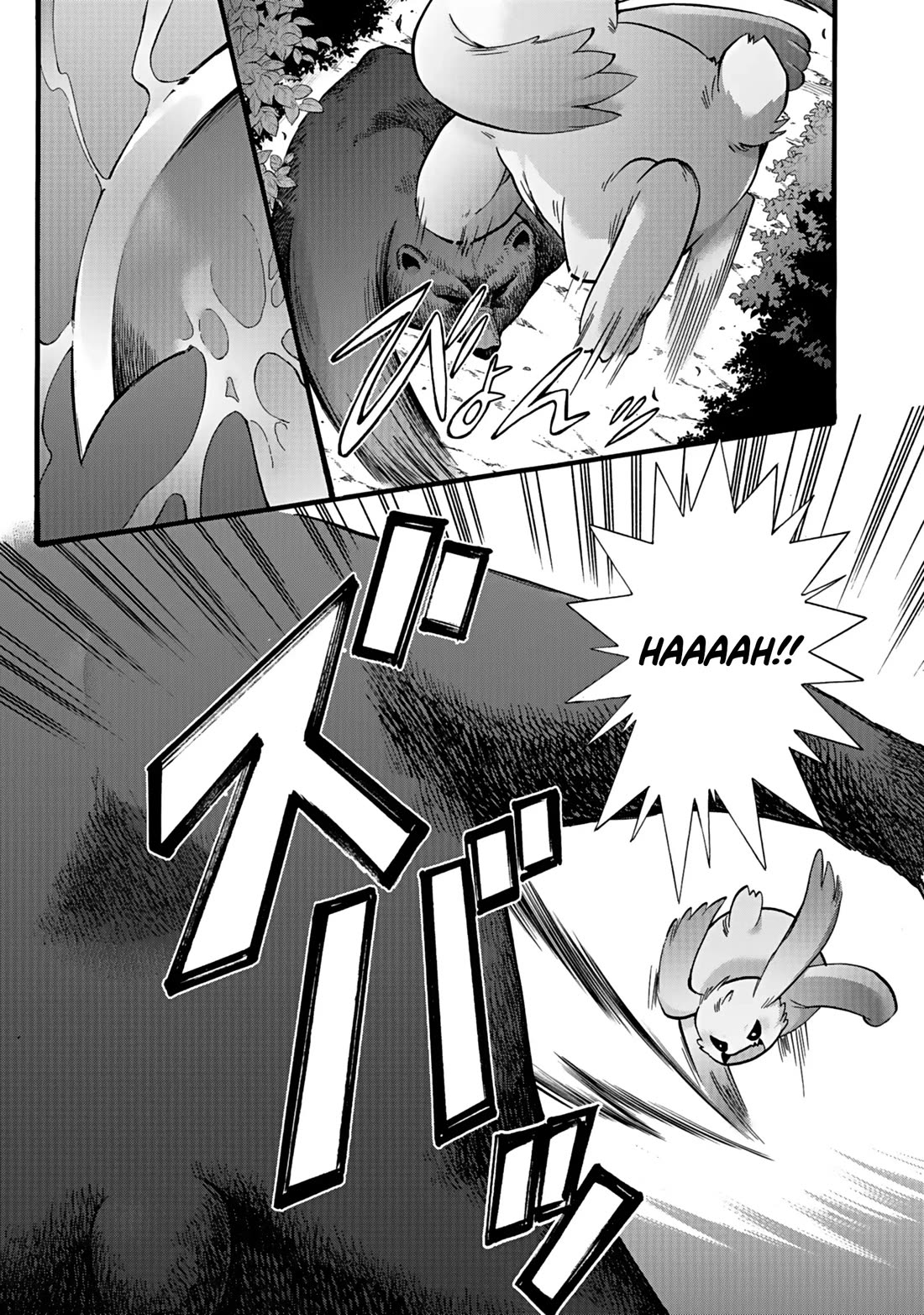 I Was Invited to Join the Country as an Otherworldly Warrior, but I Refused and Decided to Start as a Soldier Chapter 50 page 12 - Chapter 50