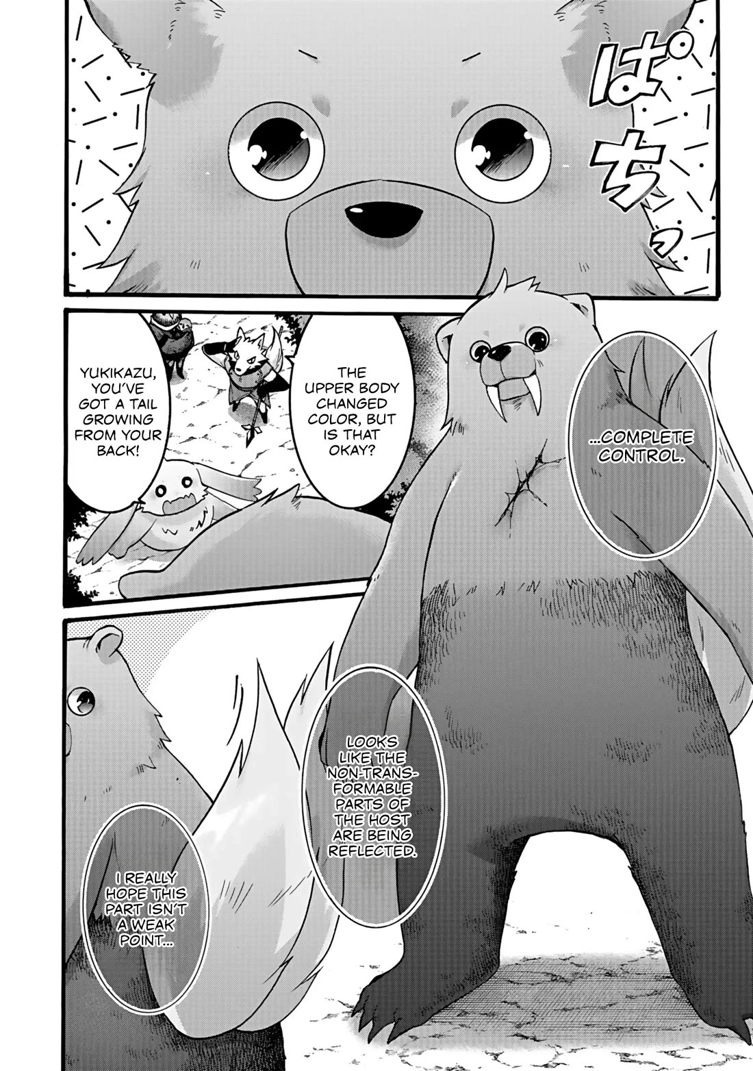 I Was Invited to Join the Country as an Otherworldly Warrior, but I Refused and Decided to Start as a Soldier Chapter 50 page 15 - Chapter 50