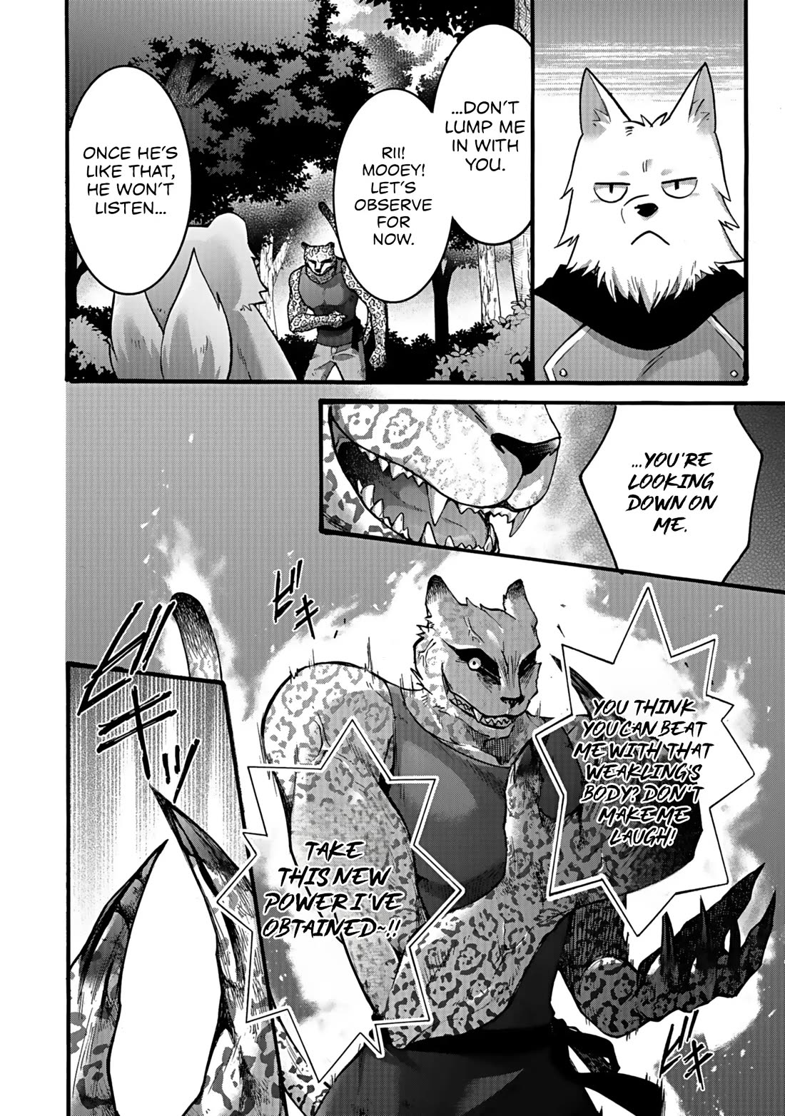I Was Invited to Join the Country as an Otherworldly Warrior, but I Refused and Decided to Start as a Soldier Chapter 55 page 7 - Chapter 55