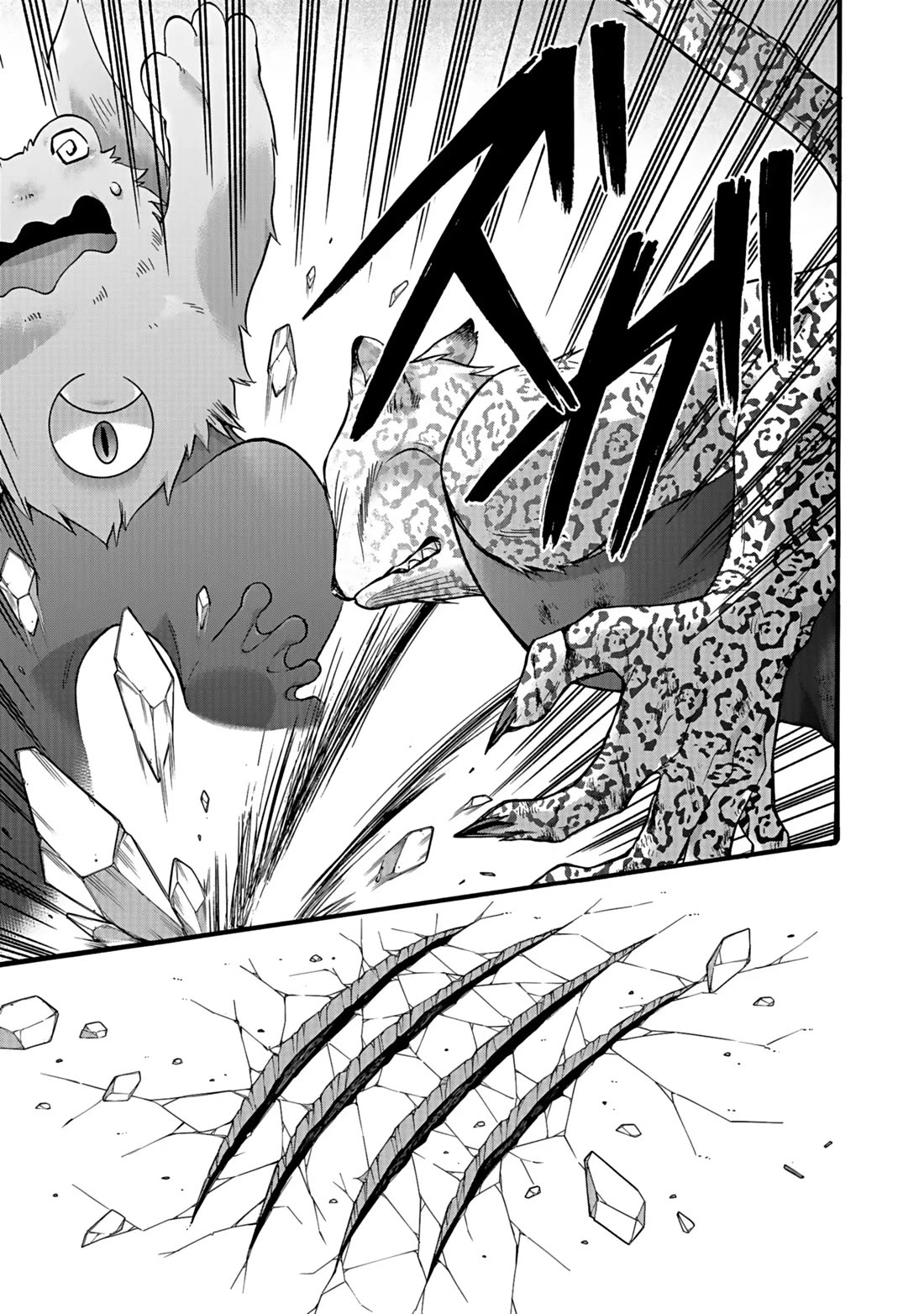 I Was Invited to Join the Country as an Otherworldly Warrior, but I Refused and Decided to Start as a Soldier Chapter 55 page 8 - Chapter 55