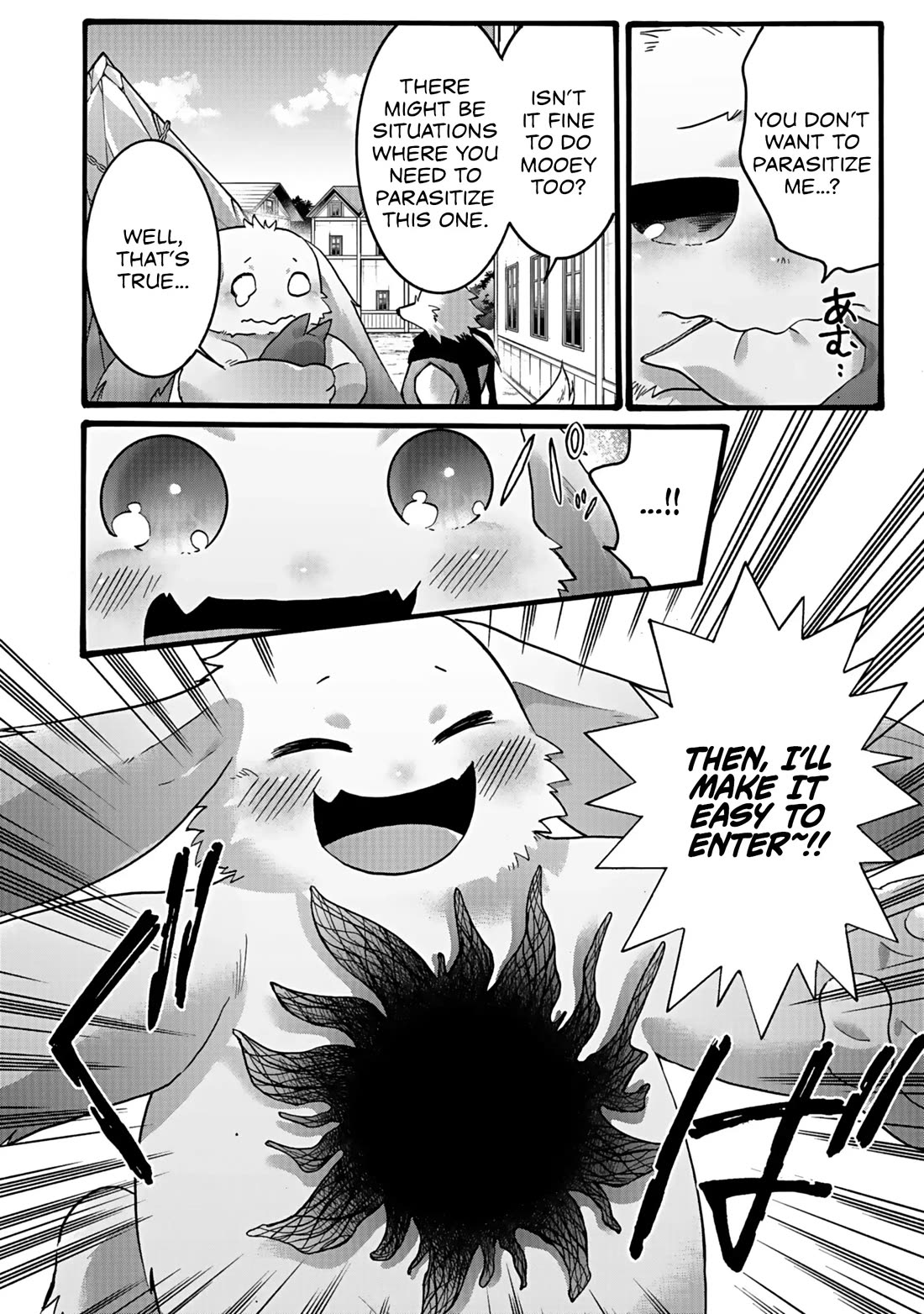 I Was Invited to Join the Country as an Otherworldly Warrior, but I Refused and Decided to Start as a Soldier Chapter 58 page 31 - Chapter 58
