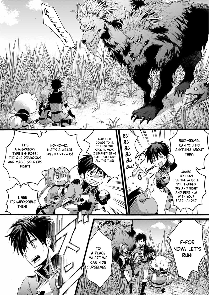 I Was Invited to Join the Country as an Otherworldly Warrior, but I Refused and Decided to Start as a Soldier Chapter 6 page 11 - Chapter 6
