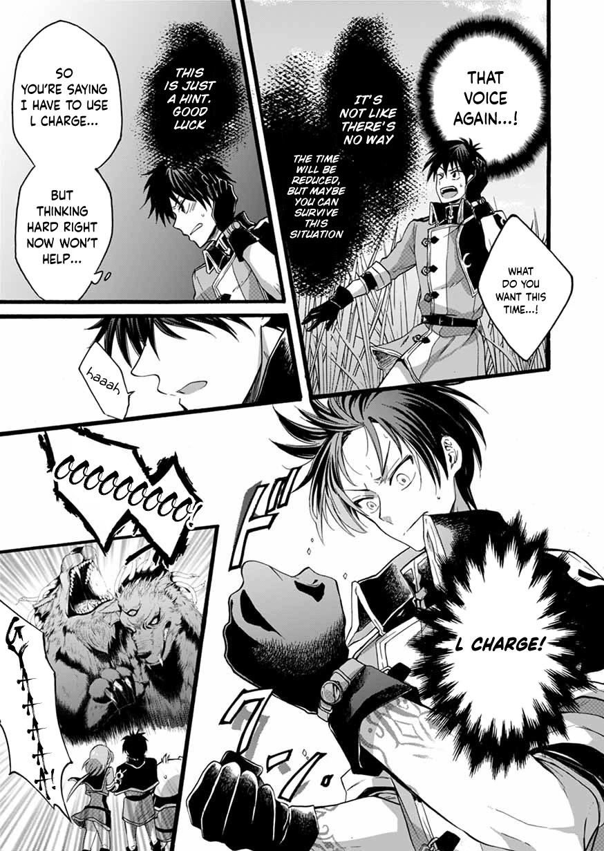 I Was Invited to Join the Country as an Otherworldly Warrior, but I Refused and Decided to Start as a Soldier Chapter 6 page 14 - Chapter 6