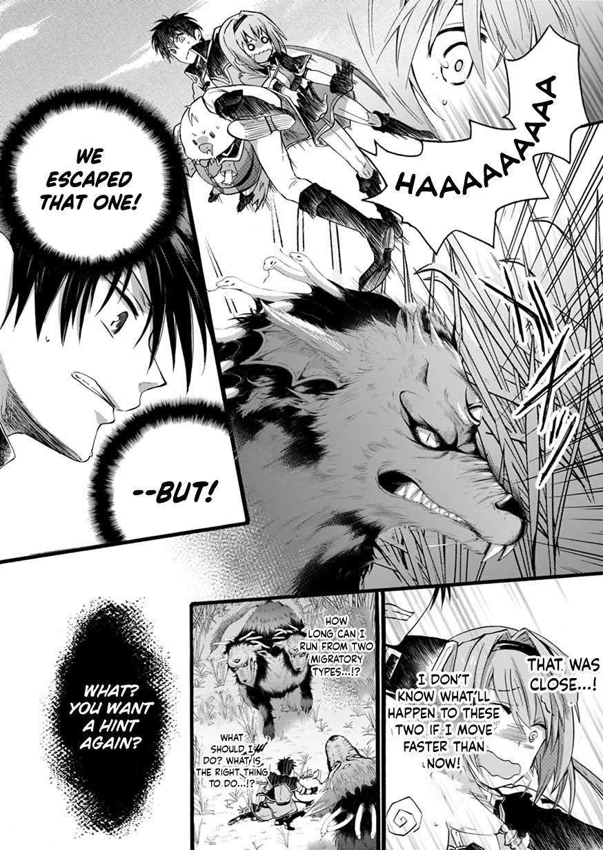 I Was Invited to Join the Country as an Otherworldly Warrior, but I Refused and Decided to Start as a Soldier Chapter 6 page 15 - Chapter 6