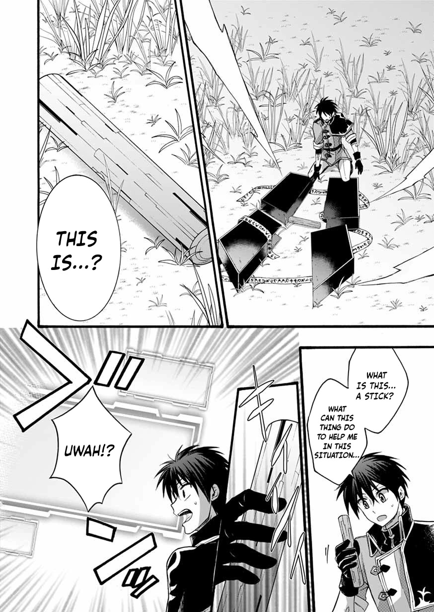 I Was Invited to Join the Country as an Otherworldly Warrior, but I Refused and Decided to Start as a Soldier Chapter 6 page 19 - Chapter 6