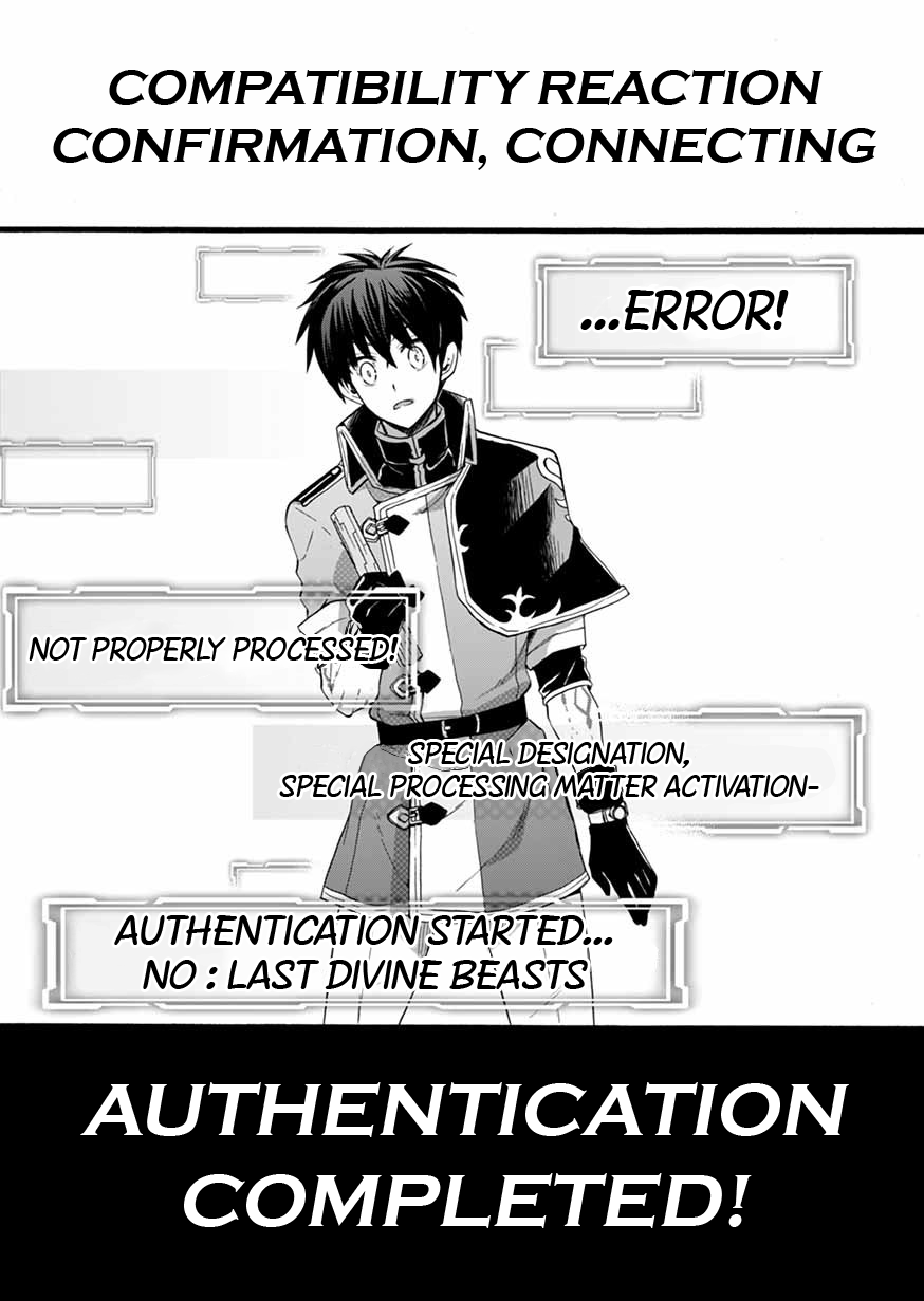 I Was Invited to Join the Country as an Otherworldly Warrior, but I Refused and Decided to Start as a Soldier Chapter 6 page 20 - Chapter 6