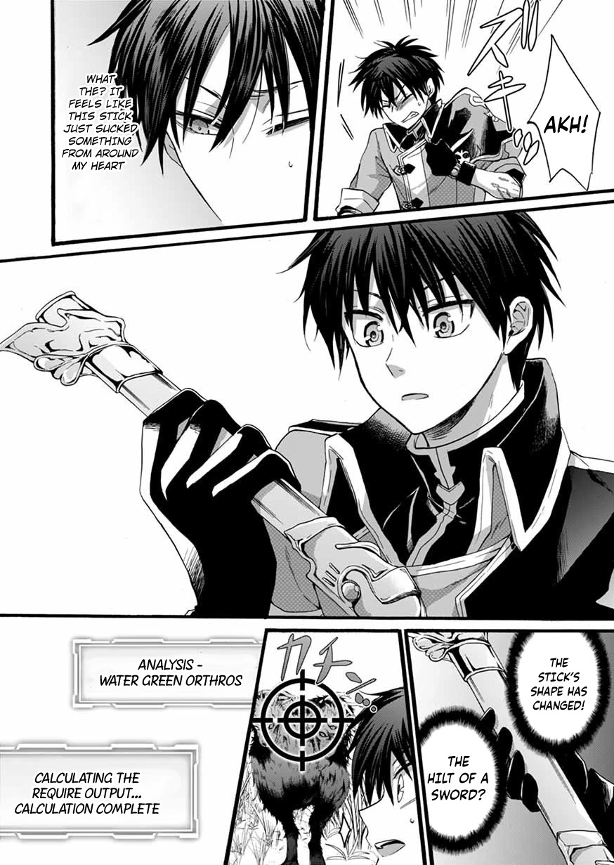 I Was Invited to Join the Country as an Otherworldly Warrior, but I Refused and Decided to Start as a Soldier Chapter 6 page 21 - Chapter 6
