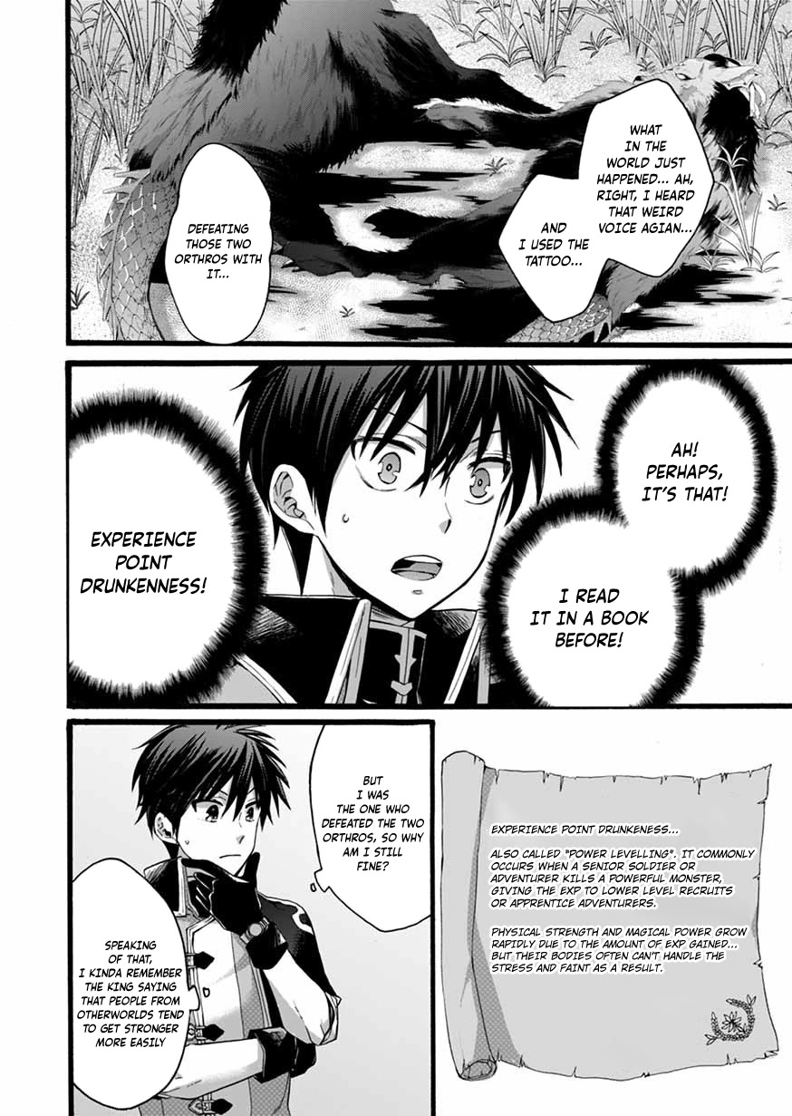 I Was Invited to Join the Country as an Otherworldly Warrior, but I Refused and Decided to Start as a Soldier Chapter 6 page 30 - Chapter 6