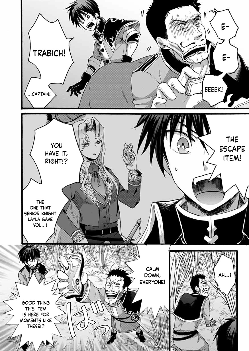 I Was Invited to Join the Country as an Otherworldly Warrior, but I Refused and Decided to Start as a Soldier Chapter 6 page 7 - Chapter 6