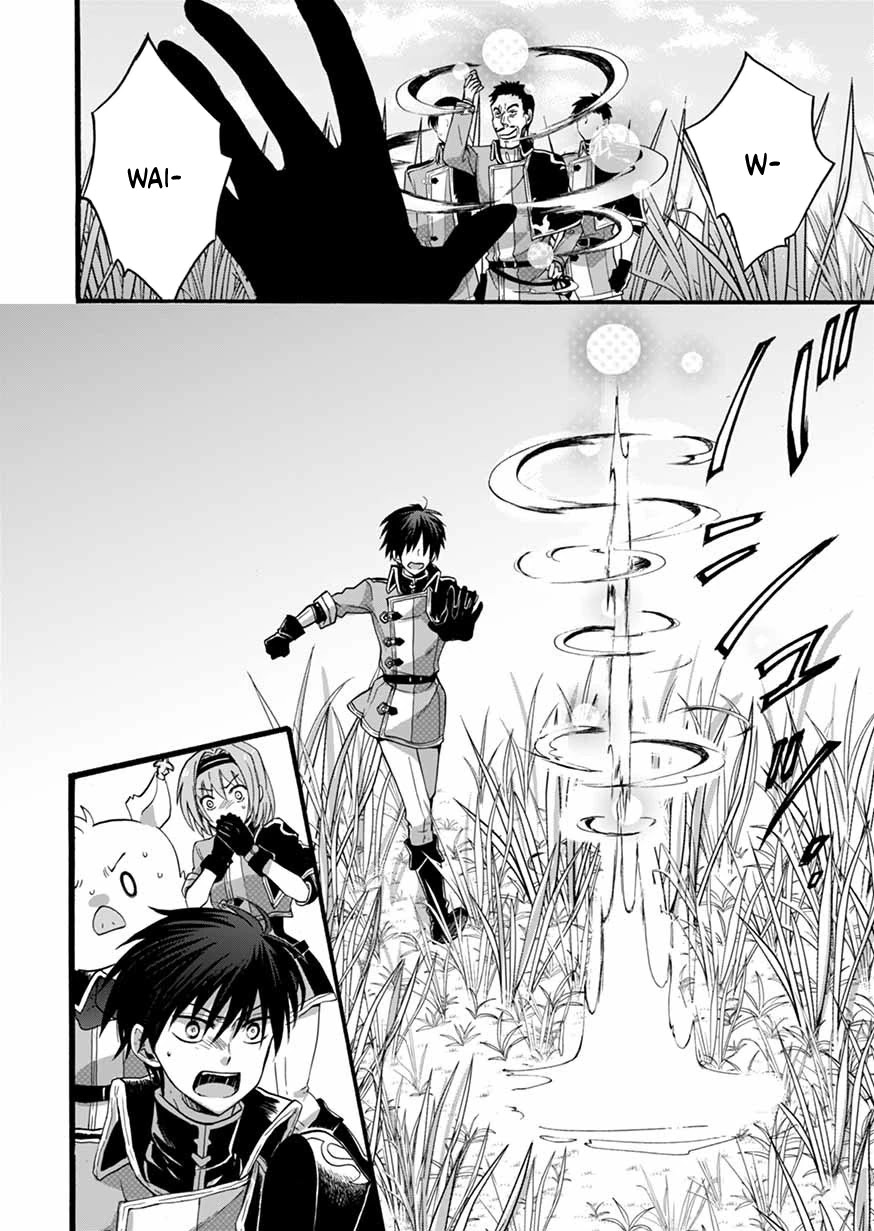 I Was Invited to Join the Country as an Otherworldly Warrior, but I Refused and Decided to Start as a Soldier Chapter 6 page 9 - Chapter 6