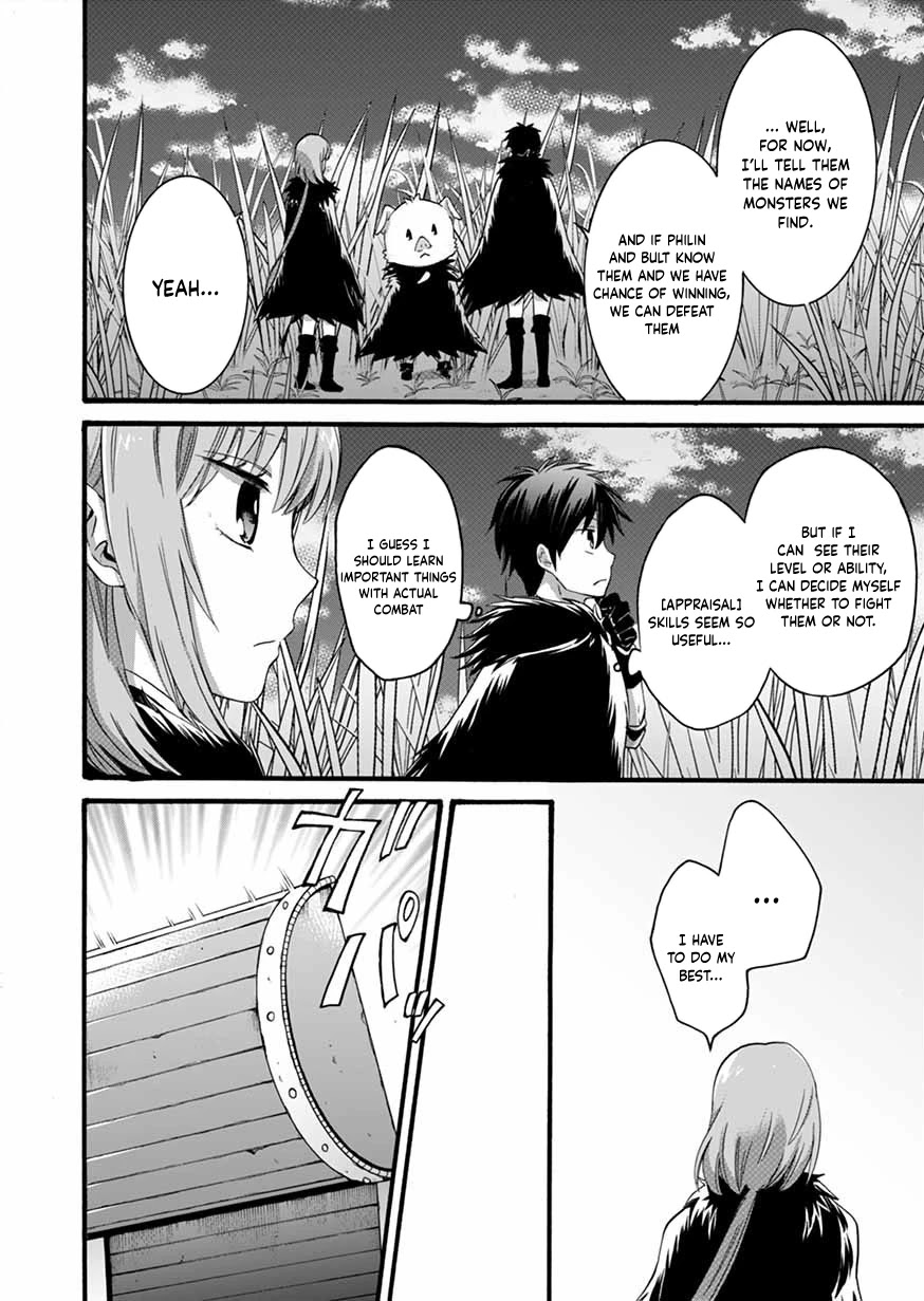 I Was Invited to Join the Country as an Otherworldly Warrior, but I Refused and Decided to Start as a Soldier Chapter 7 page 12 - Chapter 7
