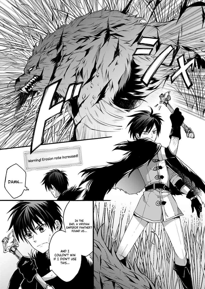 I Was Invited to Join the Country as an Otherworldly Warrior, but I Refused and Decided to Start as a Soldier Chapter 7 page 32 - Chapter 7
