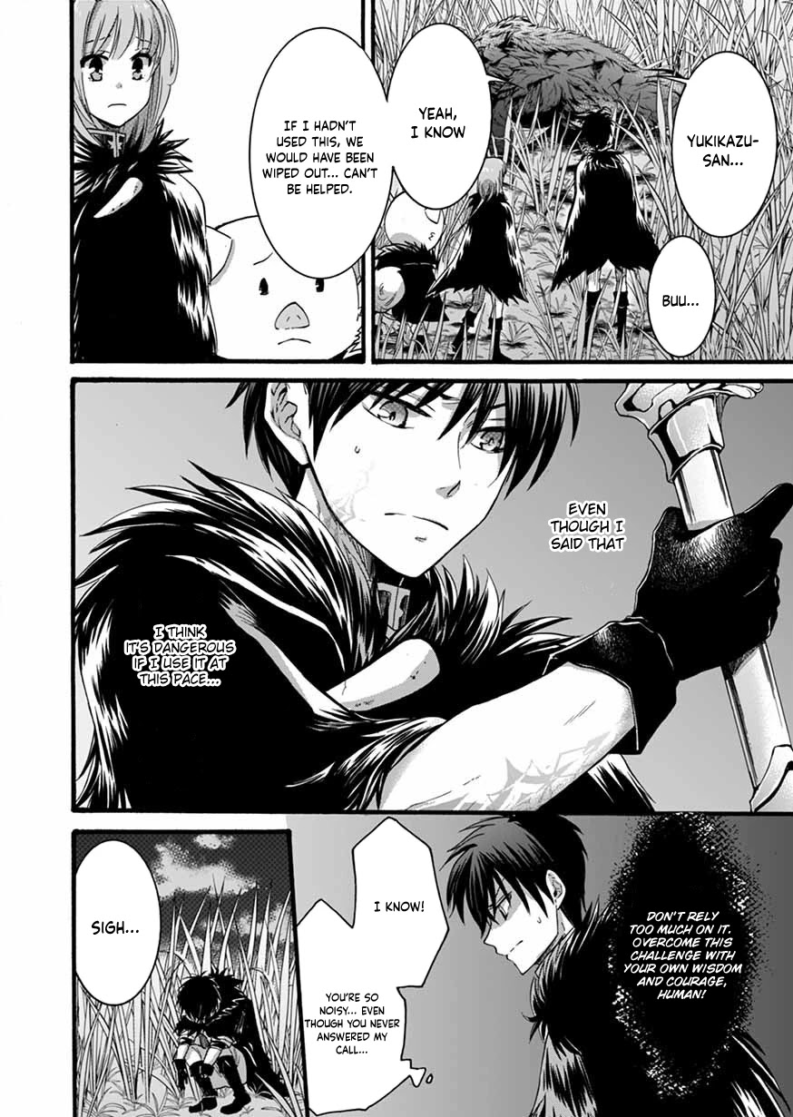 I Was Invited to Join the Country as an Otherworldly Warrior, but I Refused and Decided to Start as a Soldier Chapter 7 page 33 - Chapter 7