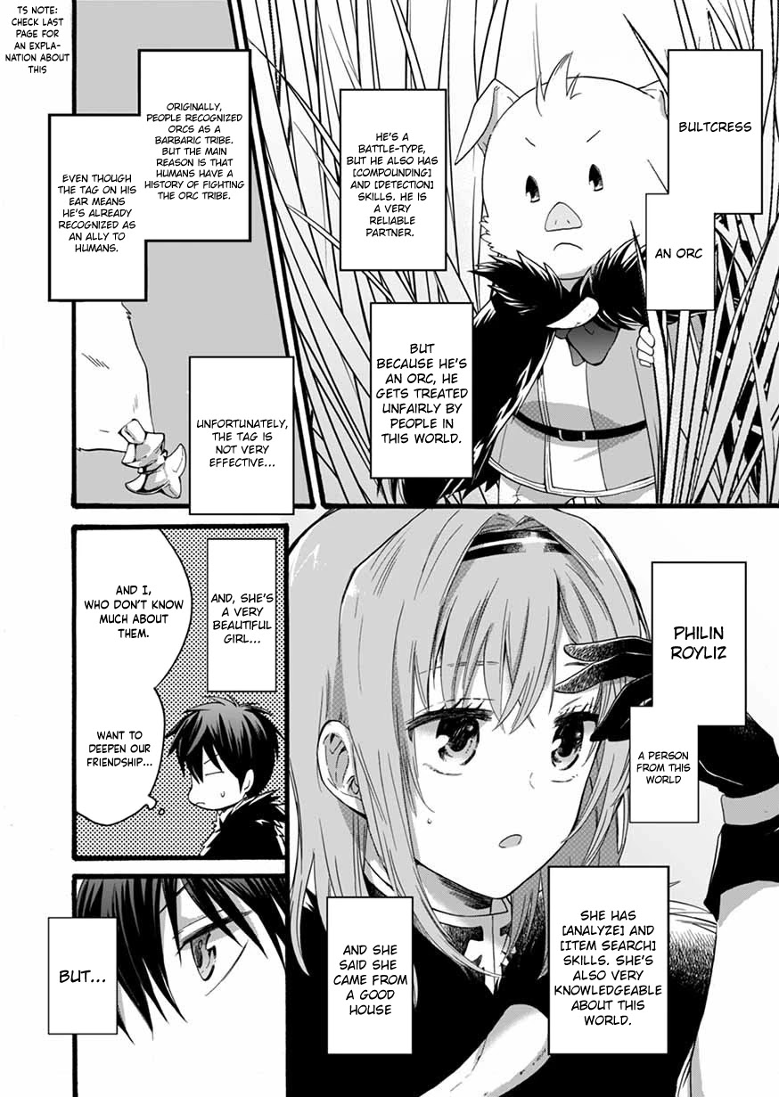 I Was Invited to Join the Country as an Otherworldly Warrior, but I Refused and Decided to Start as a Soldier Chapter 7 page 4 - Chapter 7
