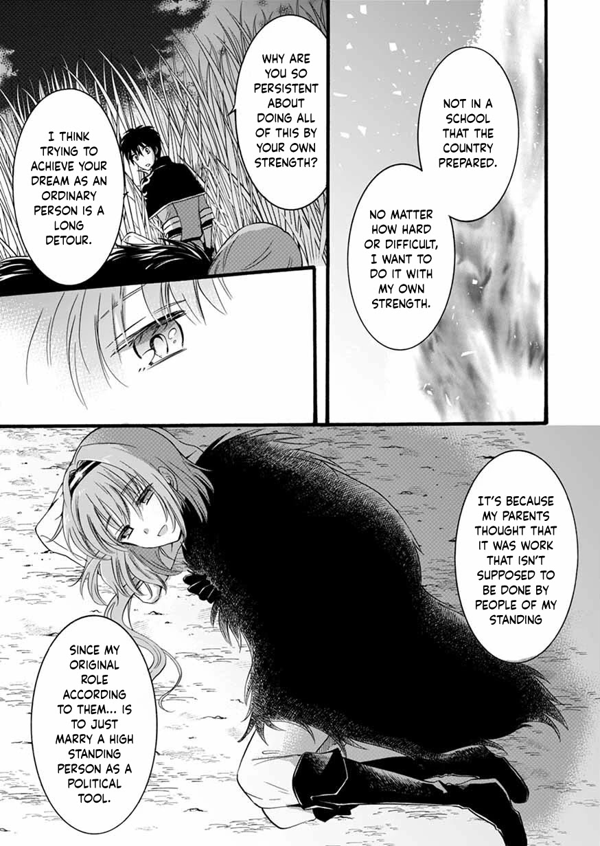 I Was Invited to Join the Country as an Otherworldly Warrior, but I Refused and Decided to Start as a Soldier Chapter 8 page 13 - Chapter 8