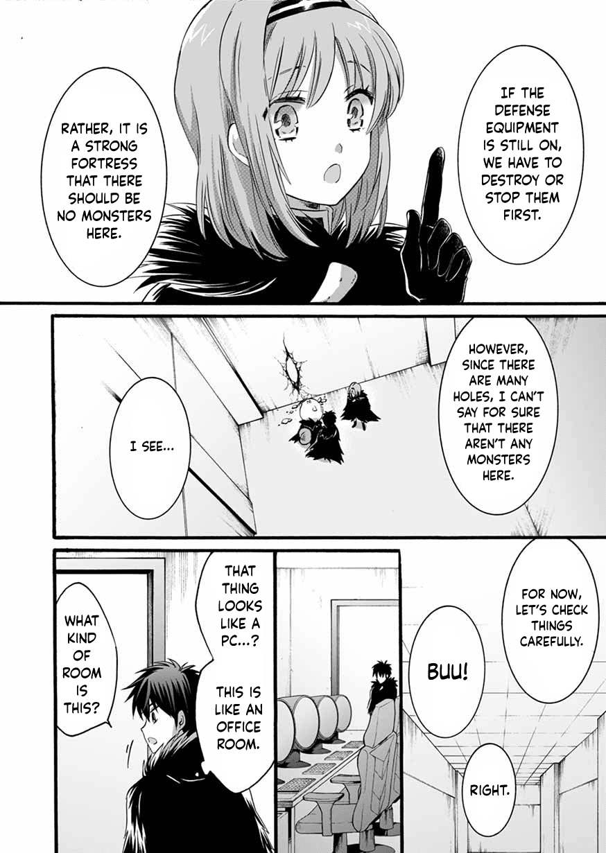 I Was Invited to Join the Country as an Otherworldly Warrior, but I Refused and Decided to Start as a Soldier Chapter 8 page 20 - Chapter 8