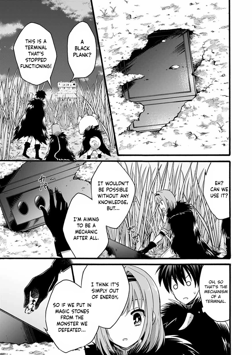 I Was Invited to Join the Country as an Otherworldly Warrior, but I Refused and Decided to Start as a Soldier Chapter 8 page 3 - Chapter 8
