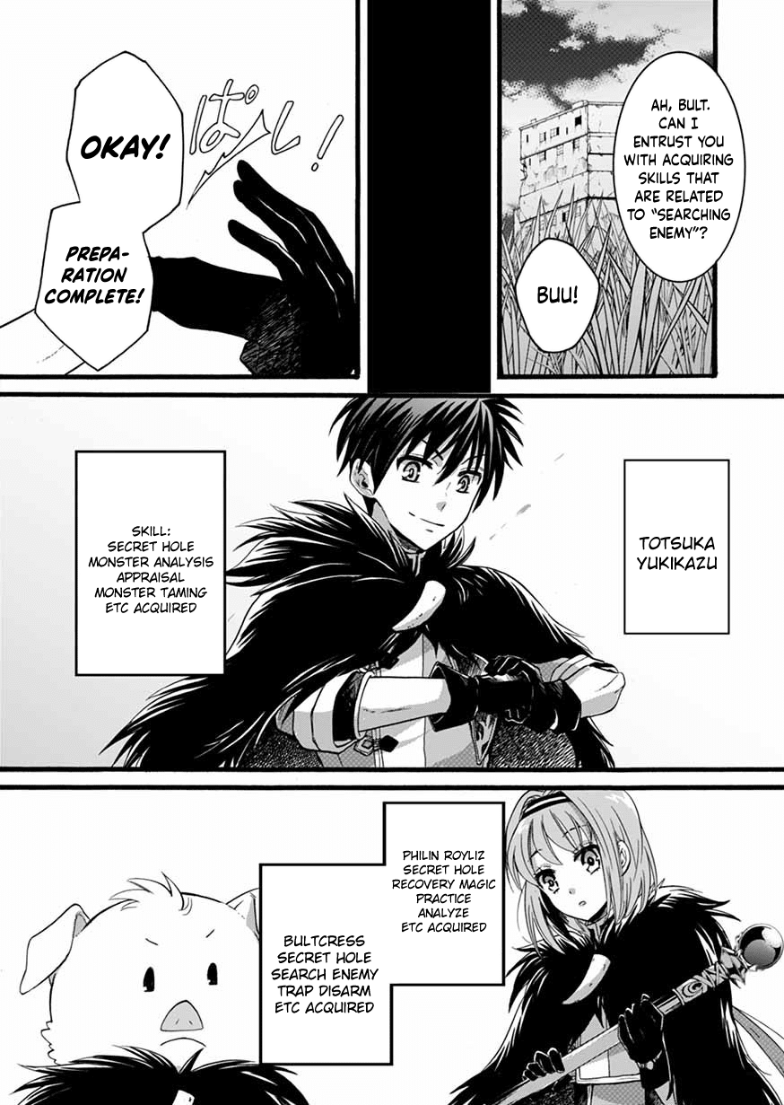 I Was Invited to Join the Country as an Otherworldly Warrior, but I Refused and Decided to Start as a Soldier Chapter 8 page 9 - Chapter 8