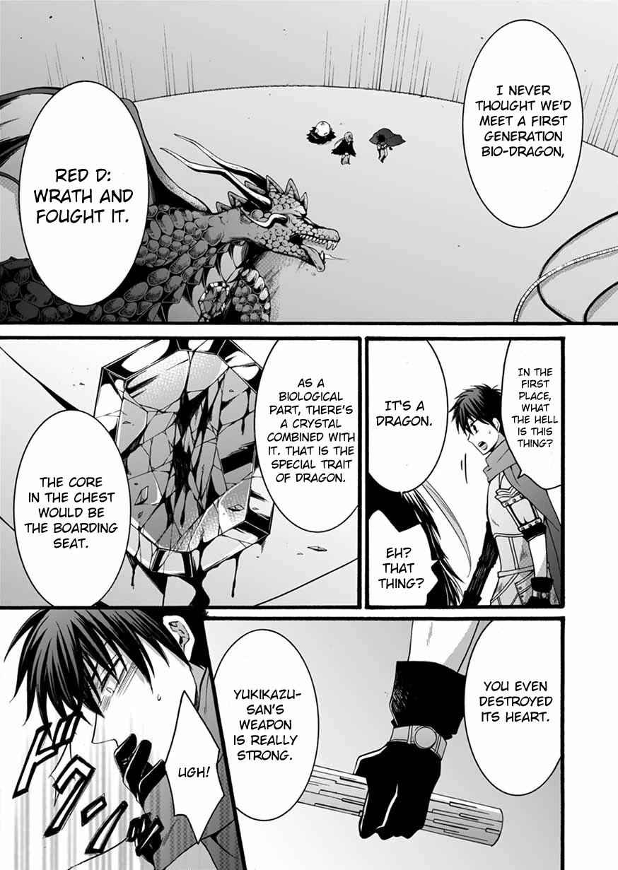 I Was Invited to Join the Country as an Otherworldly Warrior, but I Refused and Decided to Start as a Soldier Chapter 9 page 27 - Chapter 9