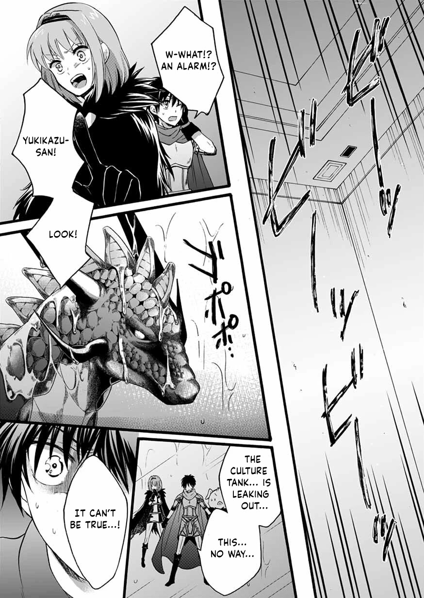 I Was Invited to Join the Country as an Otherworldly Warrior, but I Refused and Decided to Start as a Soldier Chapter 9 page 3 - Chapter 9
