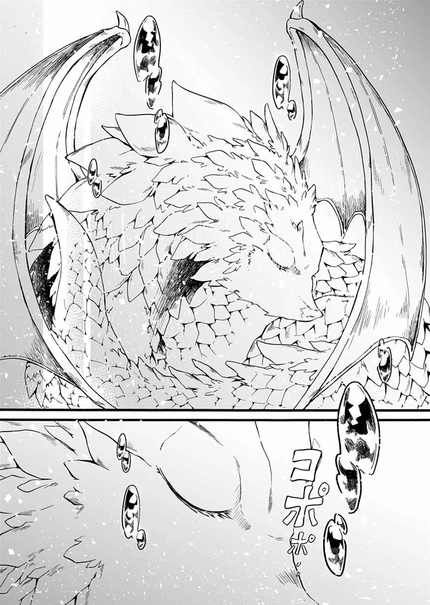I Was Invited to Join the Country as an Otherworldly Warrior, but I Refused and Decided to Start as a Soldier Chapter 9 page 32 - Chapter 9