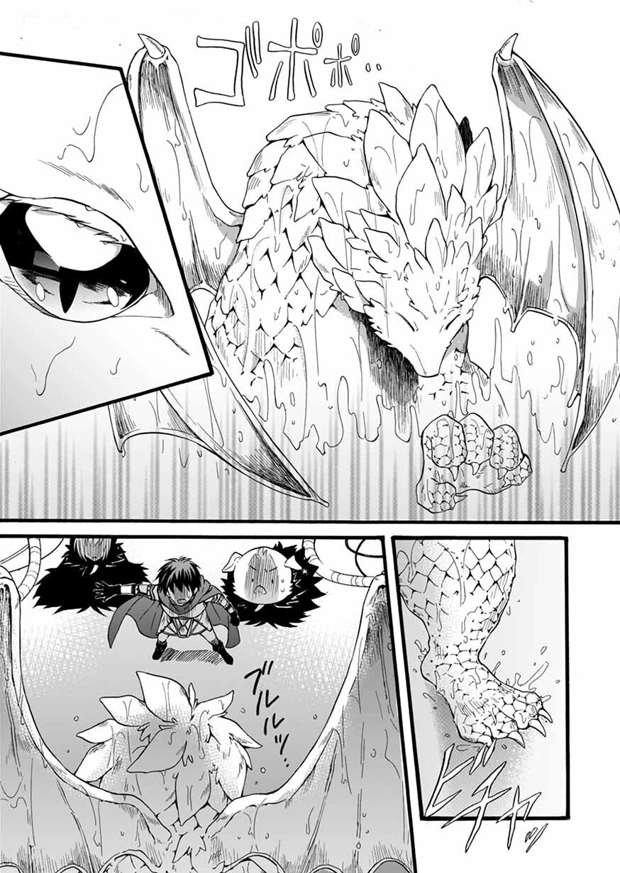 I Was Invited to Join the Country as an Otherworldly Warrior, but I Refused and Decided to Start as a Soldier Chapter 9 page 37 - Chapter 9