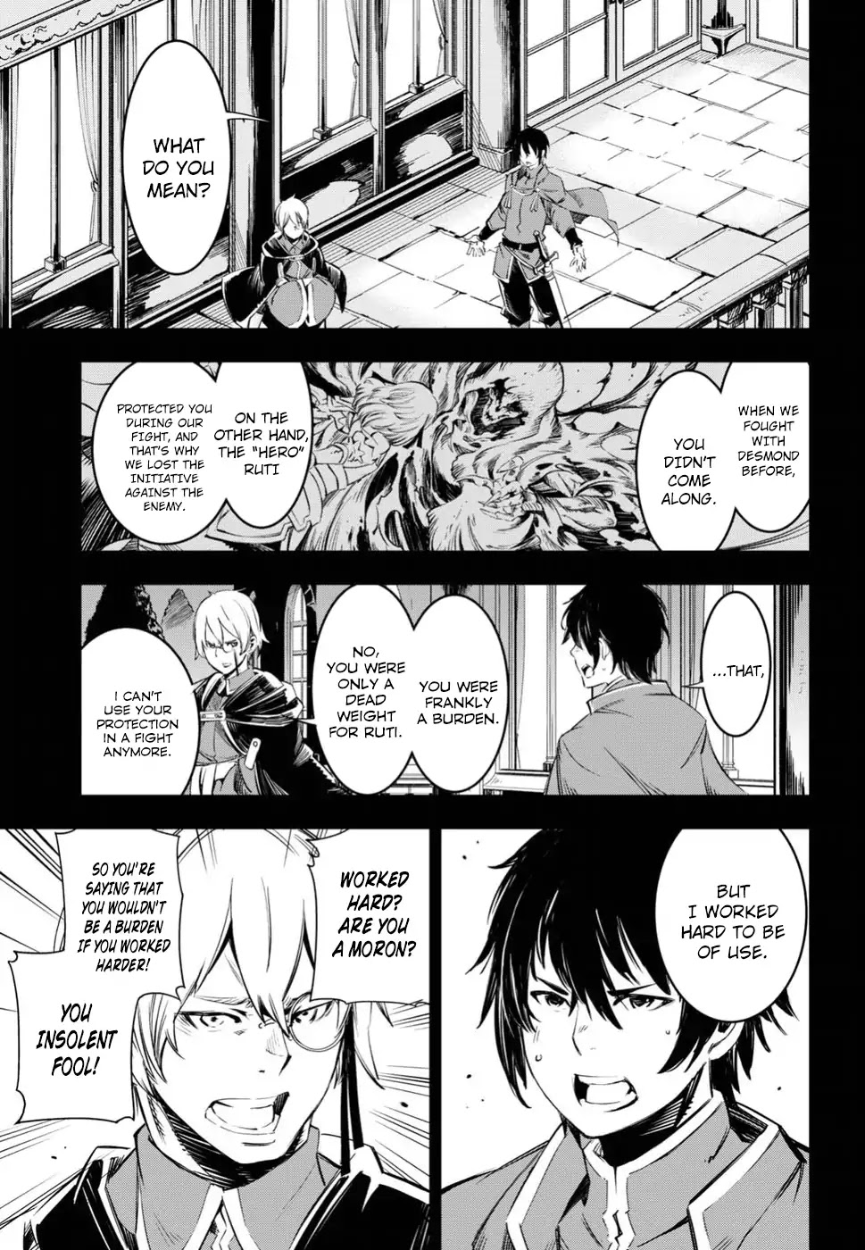 I Was Kicked out of the Hero’s Party Because I Wasn’t a True Companion so I Decided to Have a Slow Life at the Frontier Chapter 1.1 page 4 - Chapter 1.1