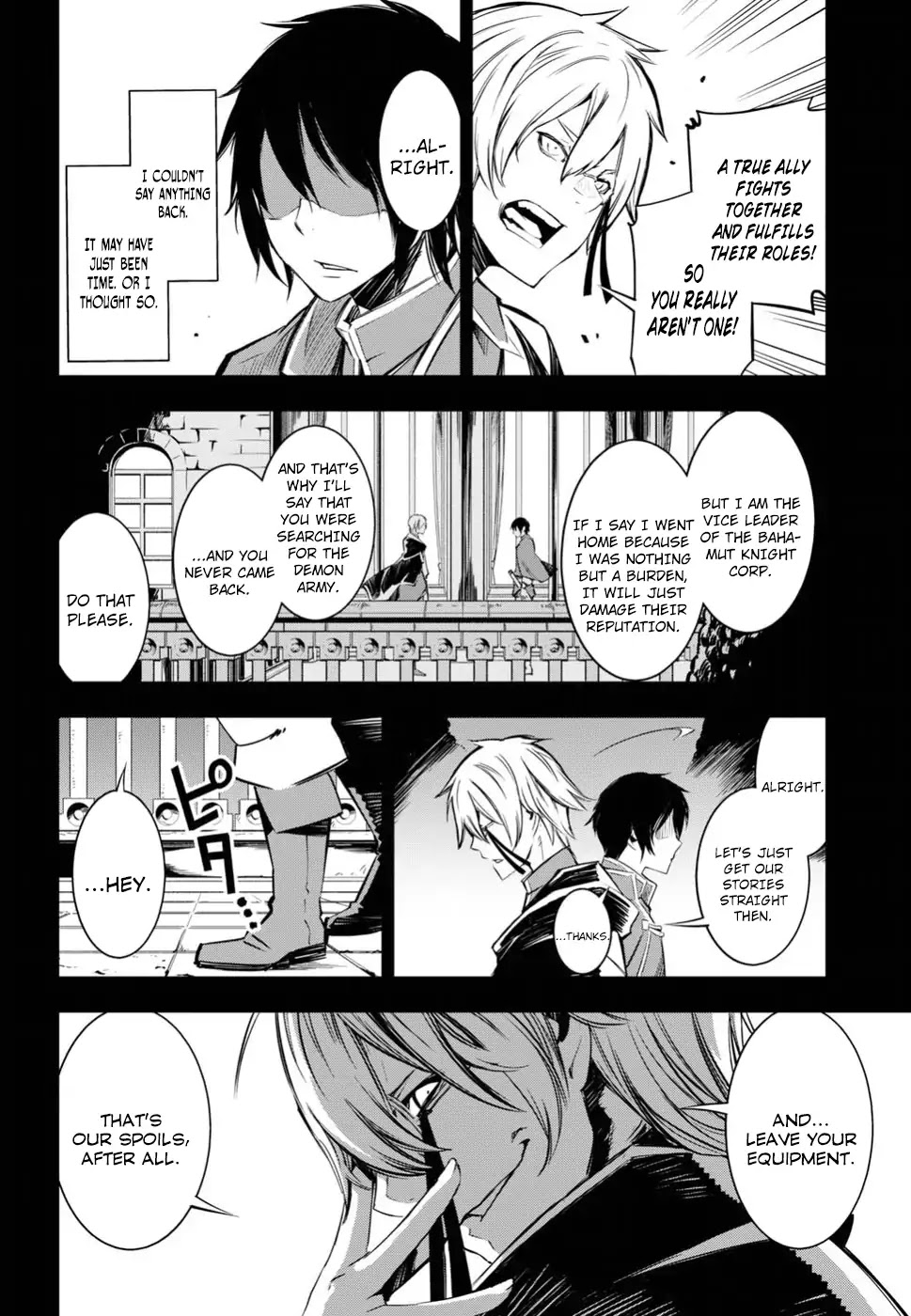 I Was Kicked out of the Hero’s Party Because I Wasn’t a True Companion so I Decided to Have a Slow Life at the Frontier Chapter 1.1 page 5 - Chapter 1.1