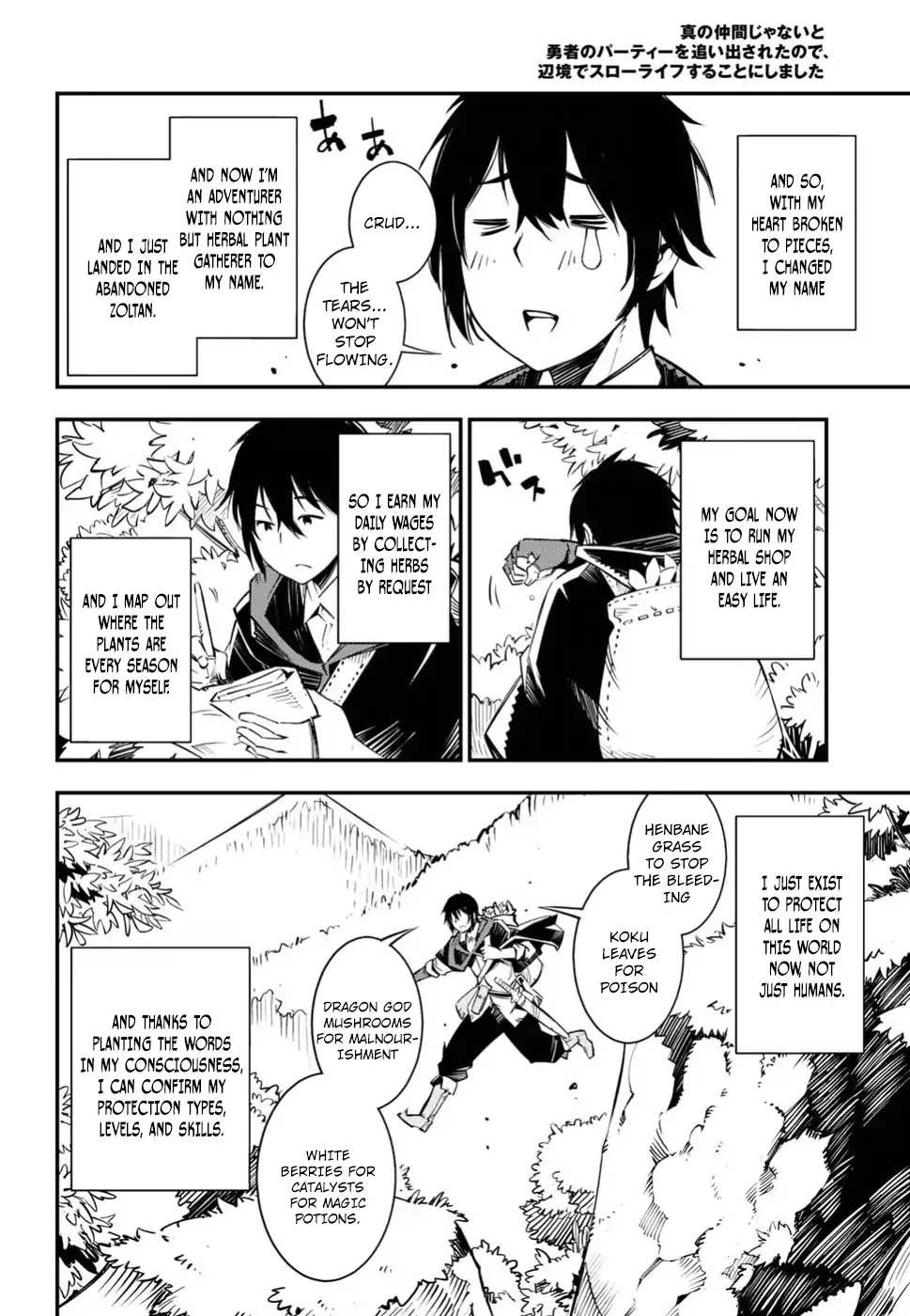 I Was Kicked out of the Hero’s Party Because I Wasn’t a True Companion so I Decided to Have a Slow Life at the Frontier Chapter 1.1 page 7 - Chapter 1.1