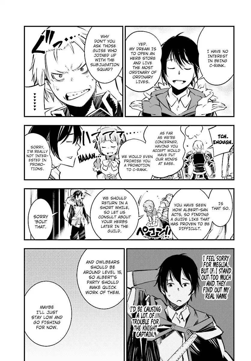 I Was Kicked out of the Hero’s Party Because I Wasn’t a True Companion so I Decided to Have a Slow Life at the Frontier Chapter 1.2 page 3 - Chapter 1.2