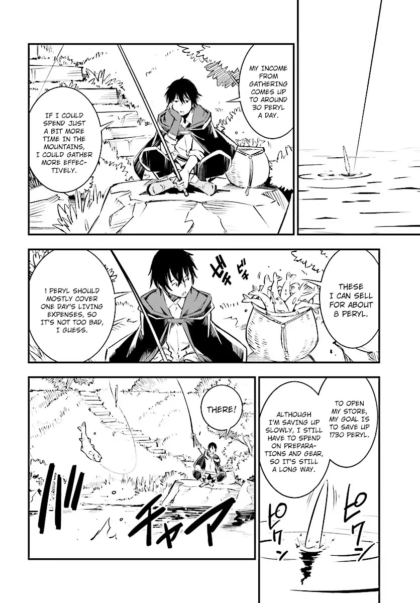 I Was Kicked out of the Hero’s Party Because I Wasn’t a True Companion so I Decided to Have a Slow Life at the Frontier Chapter 1.2 page 4 - Chapter 1.2