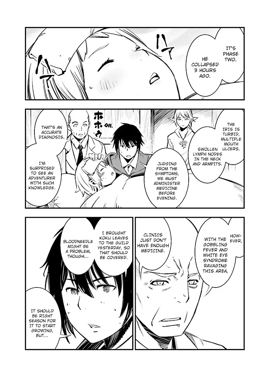I Was Kicked out of the Hero’s Party Because I Wasn’t a True Companion so I Decided to Have a Slow Life at the Frontier Chapter 1.2 page 7 - Chapter 1.2