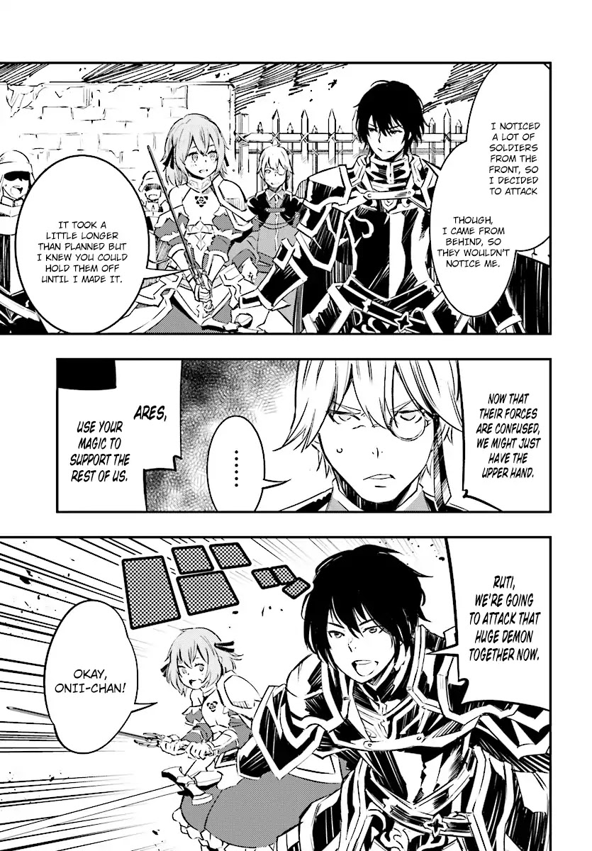 I Was Kicked out of the Hero’s Party Because I Wasn’t a True Companion so I Decided to Have a Slow Life at the Frontier Chapter 1 page 15 - Chapter 1