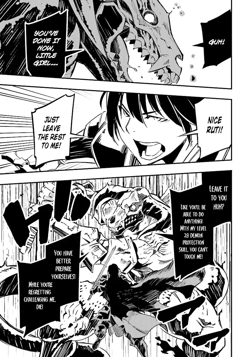 I Was Kicked out of the Hero’s Party Because I Wasn’t a True Companion so I Decided to Have a Slow Life at the Frontier Chapter 1 page 17 - Chapter 1