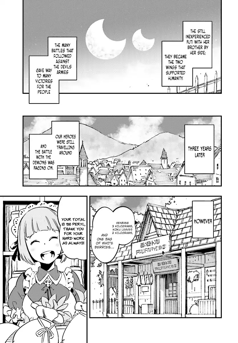 I Was Kicked out of the Hero’s Party Because I Wasn’t a True Companion so I Decided to Have a Slow Life at the Frontier Chapter 1 page 21 - Chapter 1