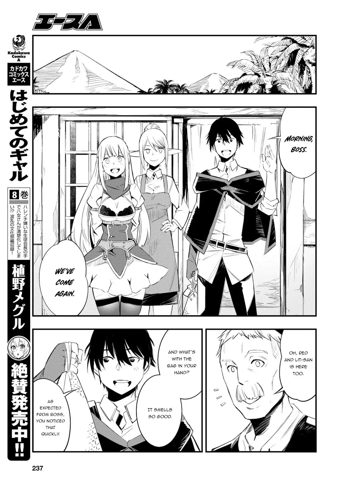 I Was Kicked out of the Hero’s Party Because I Wasn’t a True Companion so I Decided to Have a Slow Life at the Frontier Chapter 10 page 12 - Chapter 10