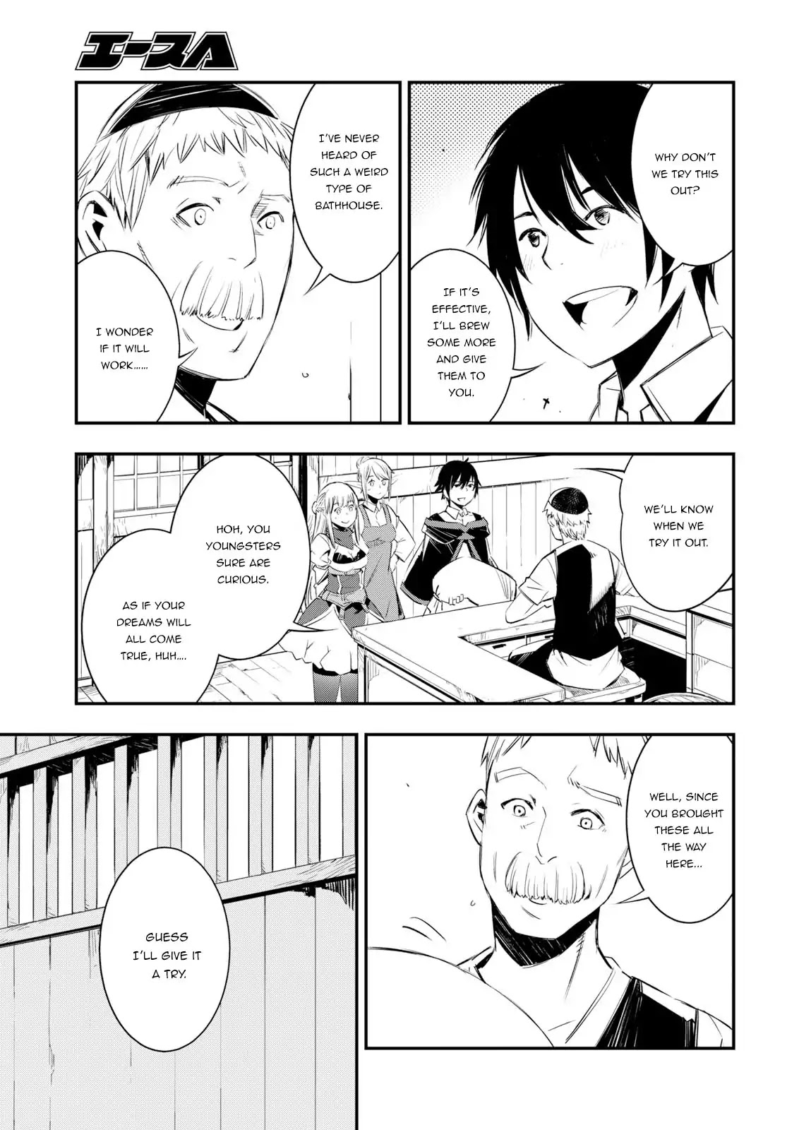 I Was Kicked out of the Hero’s Party Because I Wasn’t a True Companion so I Decided to Have a Slow Life at the Frontier Chapter 10 page 14 - Chapter 10