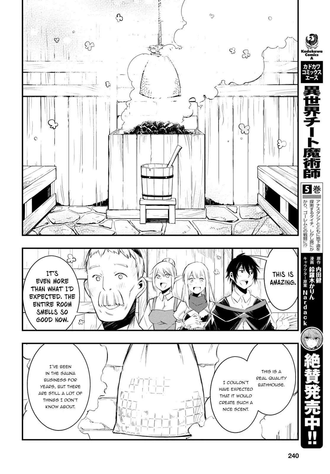 I Was Kicked out of the Hero’s Party Because I Wasn’t a True Companion so I Decided to Have a Slow Life at the Frontier Chapter 10 page 15 - Chapter 10