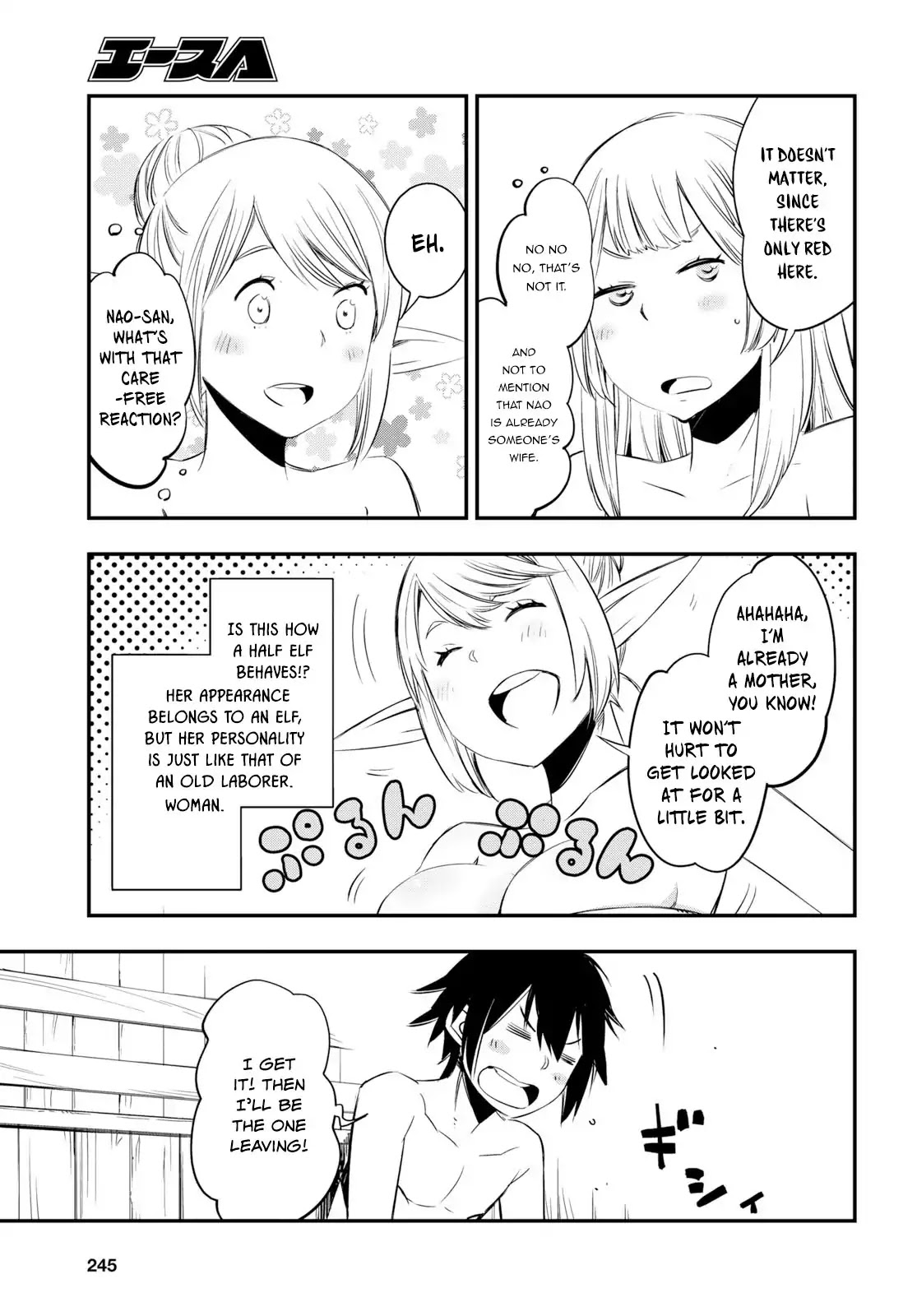 I Was Kicked out of the Hero’s Party Because I Wasn’t a True Companion so I Decided to Have a Slow Life at the Frontier Chapter 10 page 20 - Chapter 10
