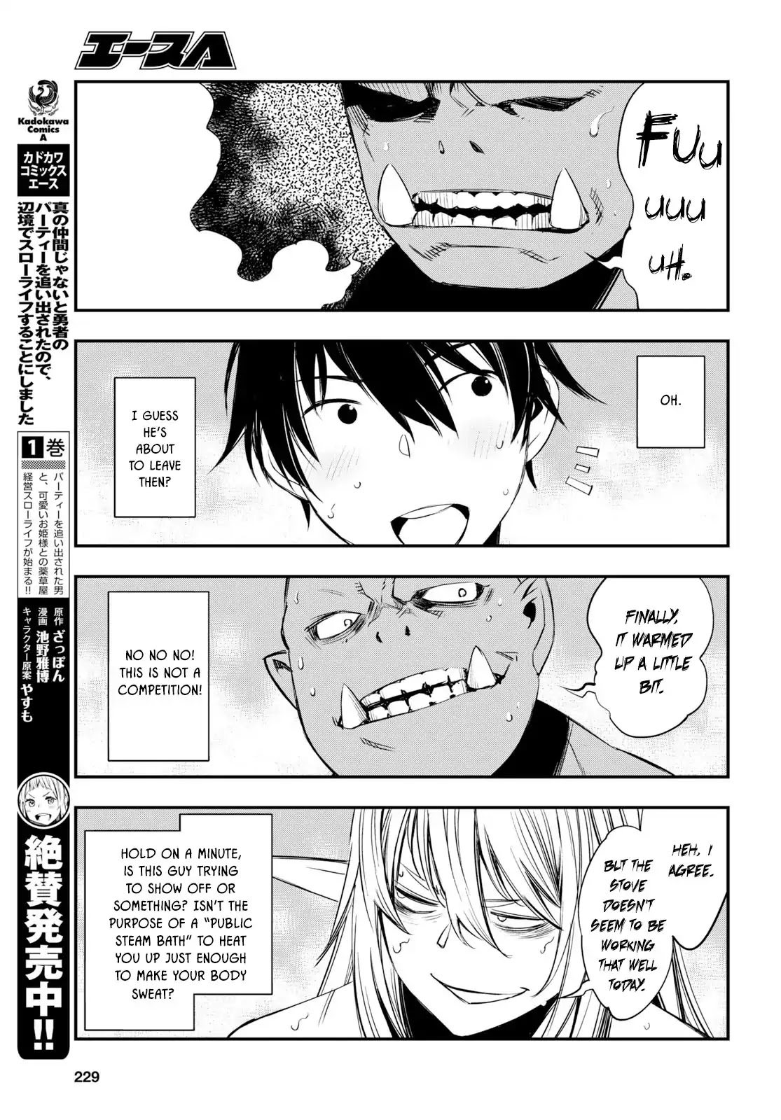 I Was Kicked out of the Hero’s Party Because I Wasn’t a True Companion so I Decided to Have a Slow Life at the Frontier Chapter 10 page 4 - Chapter 10