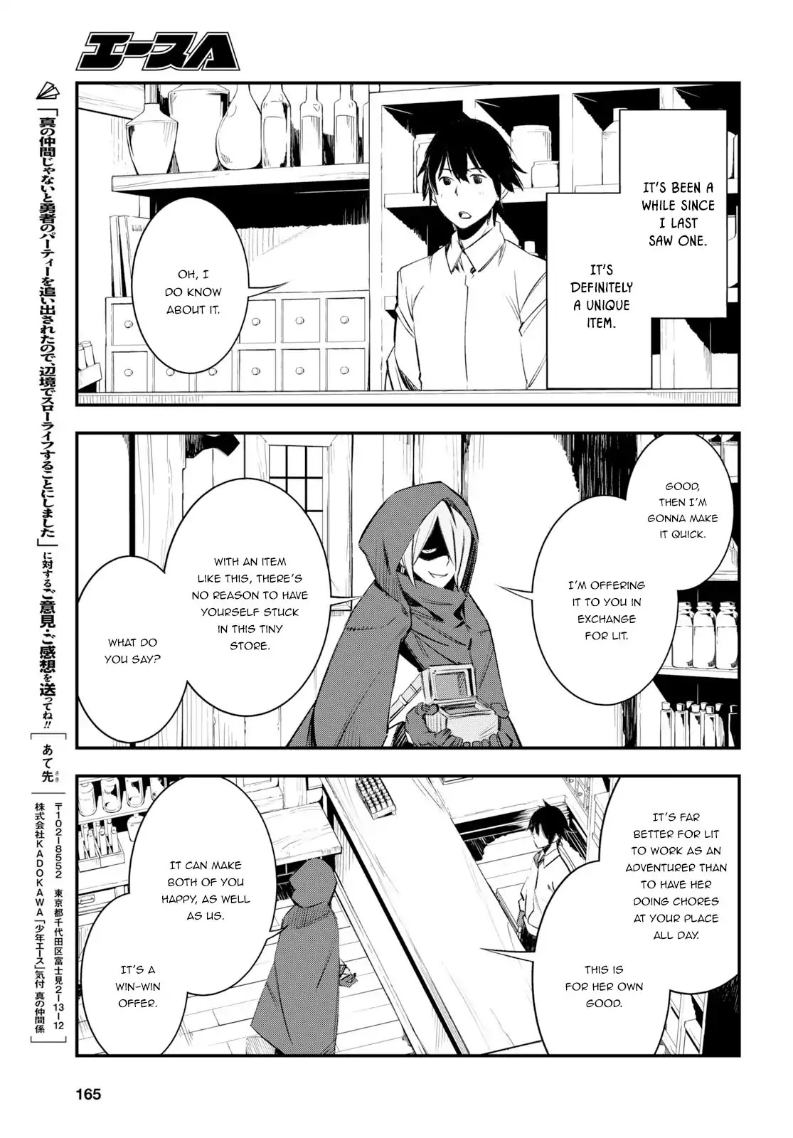 I Was Kicked out of the Hero’s Party Because I Wasn’t a True Companion so I Decided to Have a Slow Life at the Frontier Chapter 11 page 12 - Chapter 11