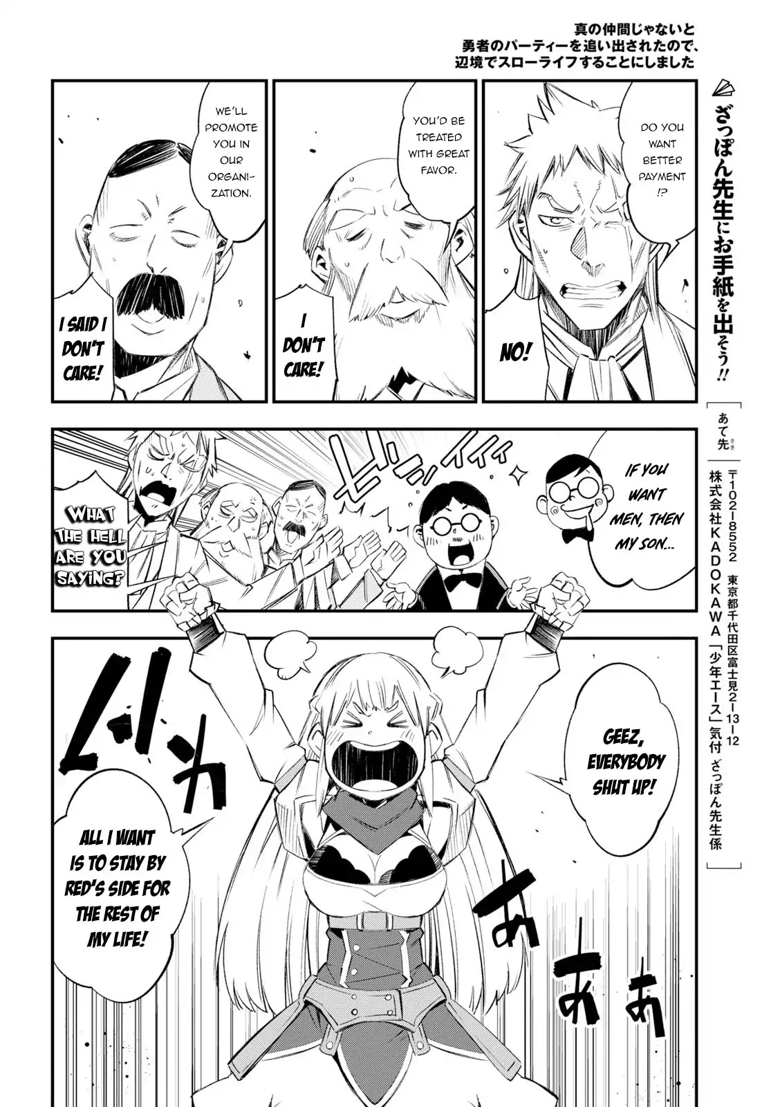 I Was Kicked out of the Hero’s Party Because I Wasn’t a True Companion so I Decided to Have a Slow Life at the Frontier Chapter 11 page 15 - Chapter 11