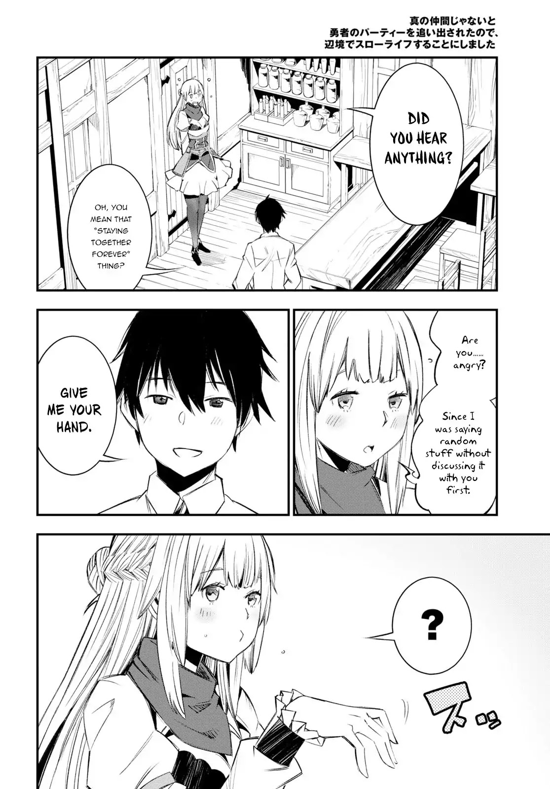 I Was Kicked out of the Hero’s Party Because I Wasn’t a True Companion so I Decided to Have a Slow Life at the Frontier Chapter 11 page 17 - Chapter 11