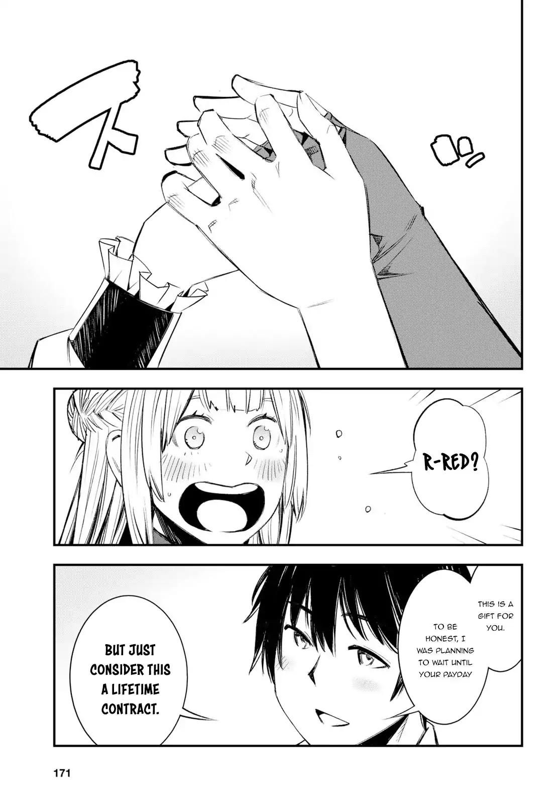 I Was Kicked out of the Hero’s Party Because I Wasn’t a True Companion so I Decided to Have a Slow Life at the Frontier Chapter 11 page 18 - Chapter 11