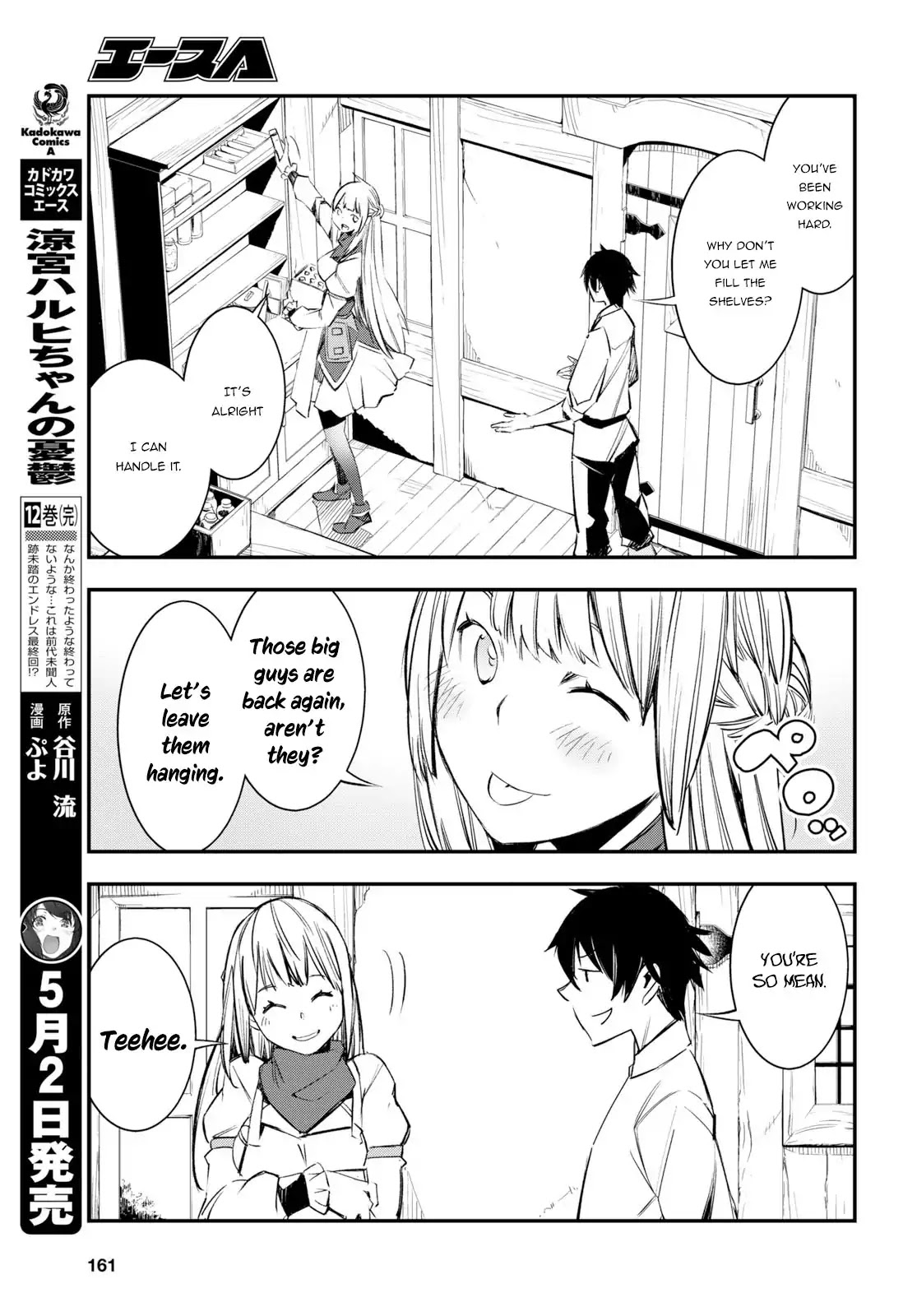 I Was Kicked out of the Hero’s Party Because I Wasn’t a True Companion so I Decided to Have a Slow Life at the Frontier Chapter 11 page 8 - Chapter 11