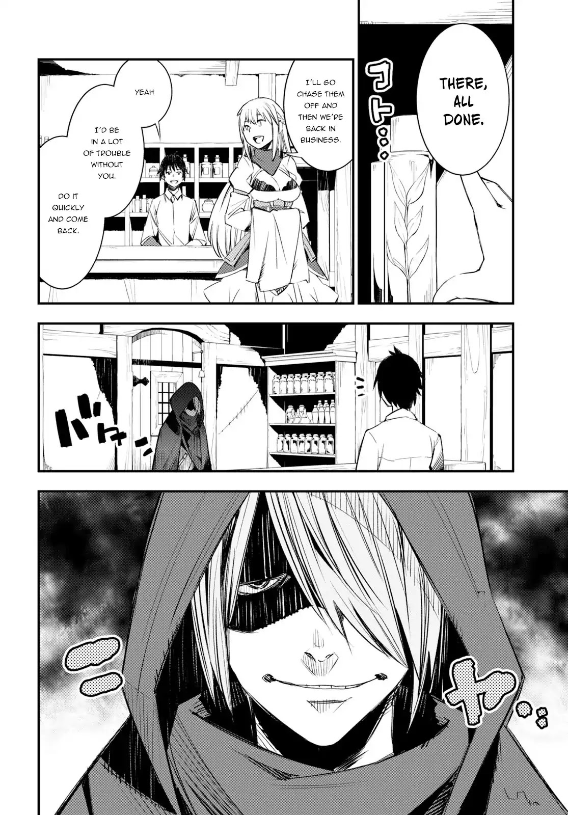 I Was Kicked out of the Hero’s Party Because I Wasn’t a True Companion so I Decided to Have a Slow Life at the Frontier Chapter 11 page 9 - Chapter 11