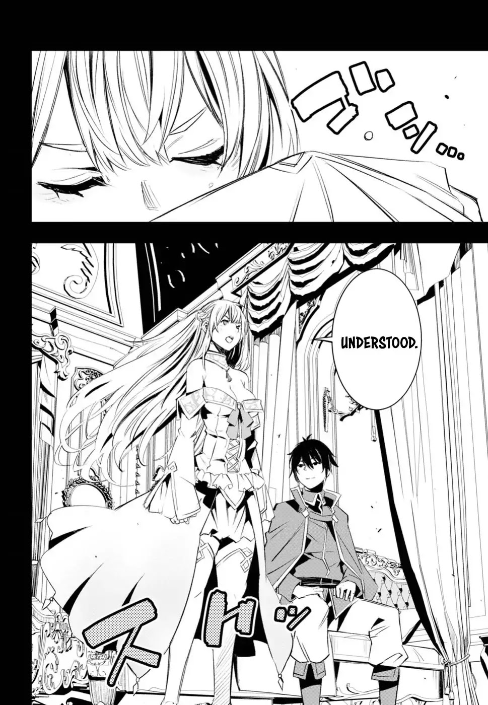 I Was Kicked out of the Hero’s Party Because I Wasn’t a True Companion so I Decided to Have a Slow Life at the Frontier Chapter 12 page 23 - Chapter 12