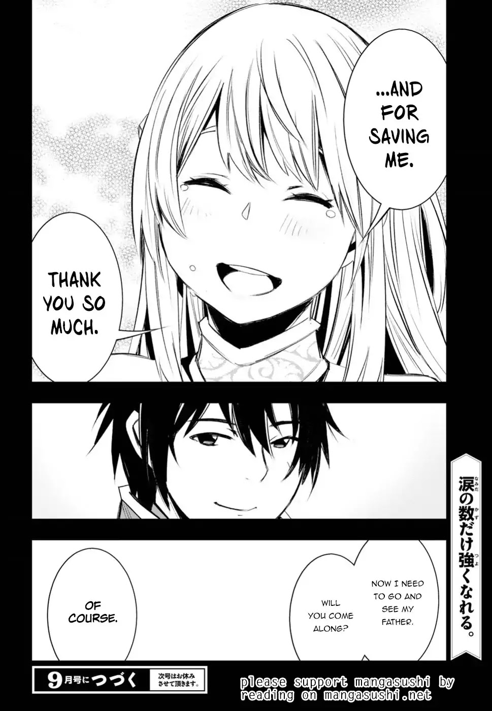I Was Kicked out of the Hero’s Party Because I Wasn’t a True Companion so I Decided to Have a Slow Life at the Frontier Chapter 12 page 25 - Chapter 12