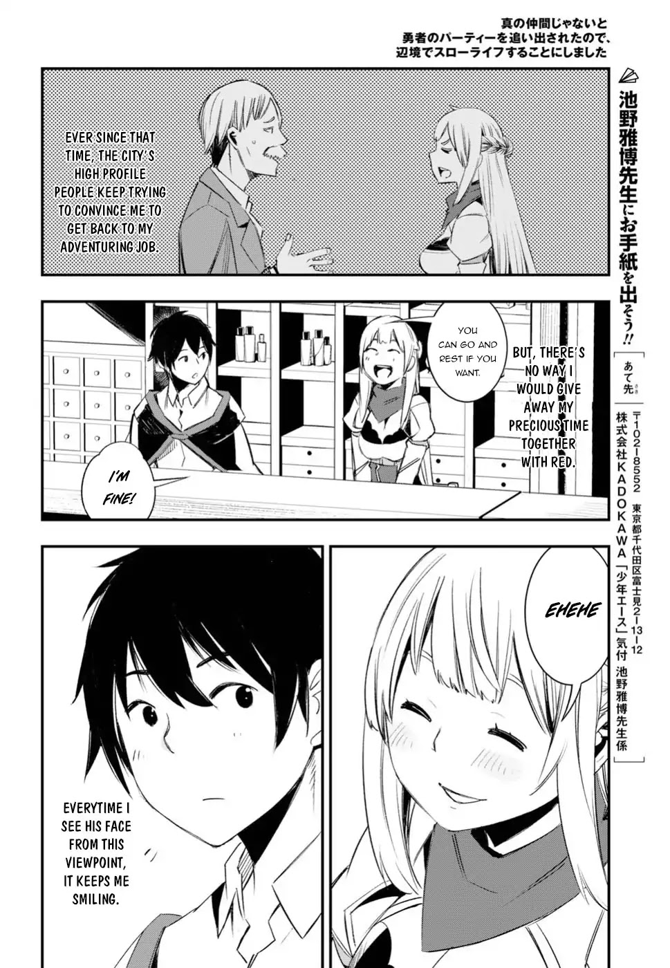 I Was Kicked out of the Hero’s Party Because I Wasn’t a True Companion so I Decided to Have a Slow Life at the Frontier Chapter 12 page 5 - Chapter 12